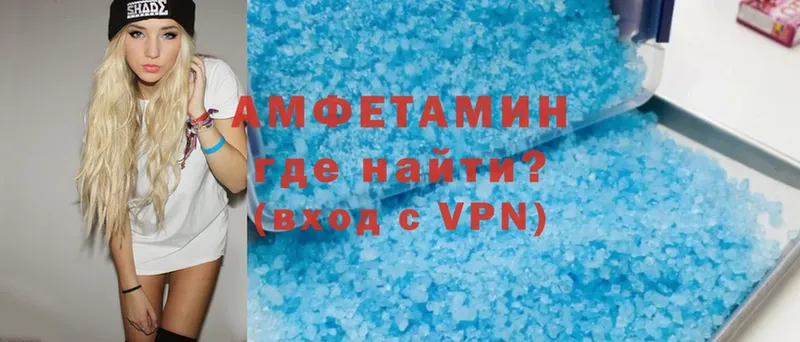 магазин    блэк спрут ссылки  Amphetamine 98%  darknet какой сайт  Вольск 