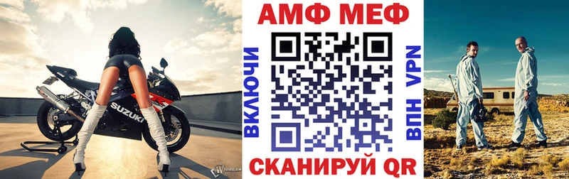Амфетамин 98% mega Вольск