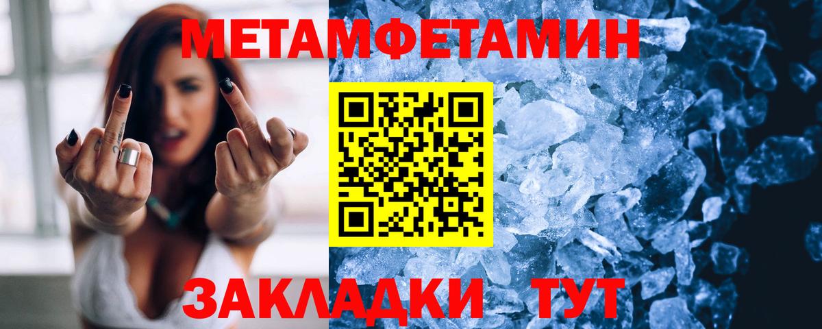 АМФ  АМФЕТАМИН VHQ  Вход с VPN  Вольск  Amphetamine 