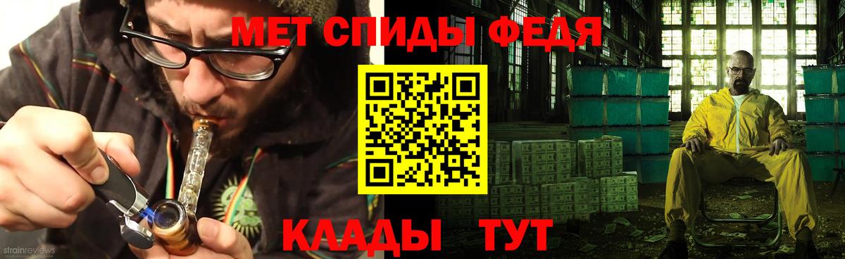 Амфетамин 97% Вольск