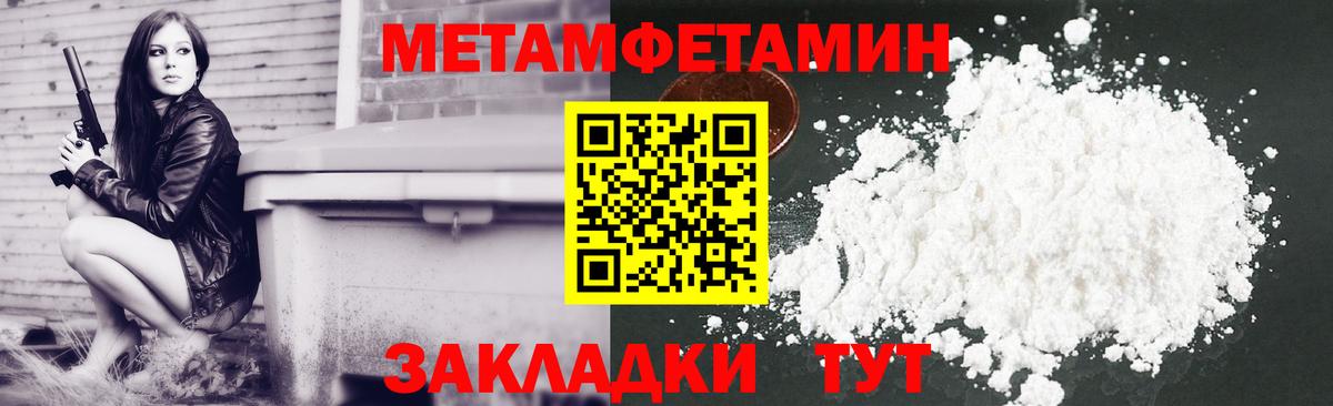 АМФЕТАМИН 97%  Amphetamine  Вольск 