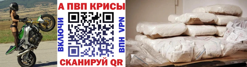 OMG маркетплейс Вольск Alpha-PVP крисы CK как найти закладки