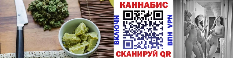 Canna-Cookies конопля  Вольск 