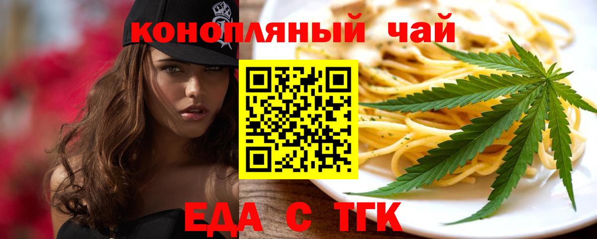 Альфа-ПВП  ГАШИШ  Вход с VPN  МЕТ  Вольск  Кокаин  Мефедрон  КОКАИН 