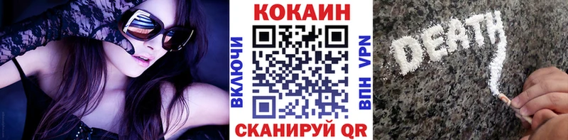 Cocaine FishScale  Вольск 