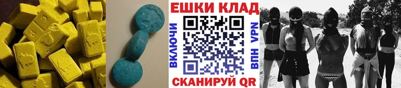 hydra tor  Вольск  ЭКСТАЗИ VHQ 
