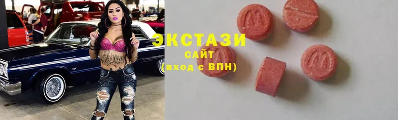 Ecstasy круглые  Вольск 