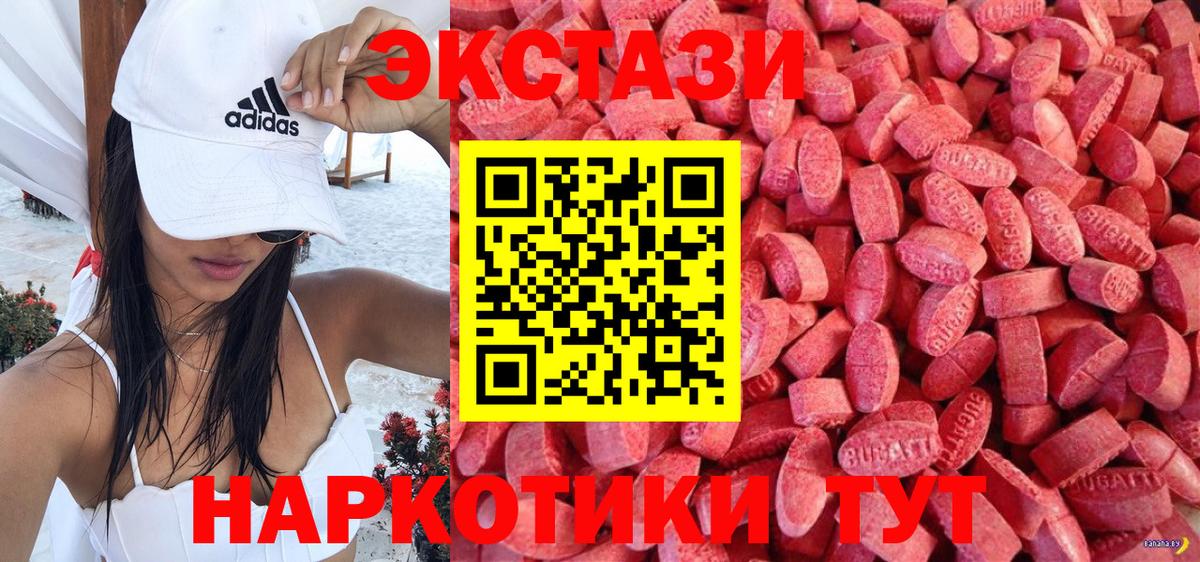 Ecstasy louis Vuitton Вольск