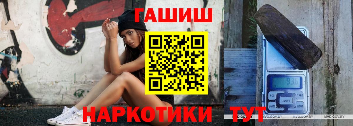 Героин  Кокаин  Вольск  Мефедрон   COCAIN  Меф  МДМА  Экстази  Гашиш  МАРИХУАНА  ГАШ  Вход с VPN  NBOMe 