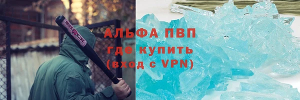spice Пестово