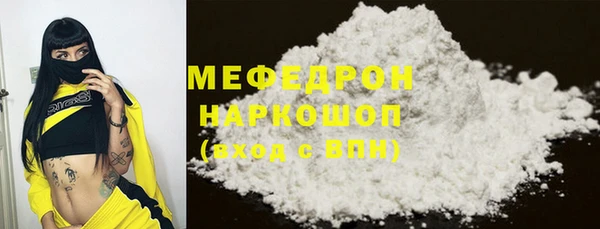 mix Пересвет