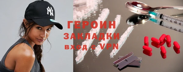 прущий лед Яровое