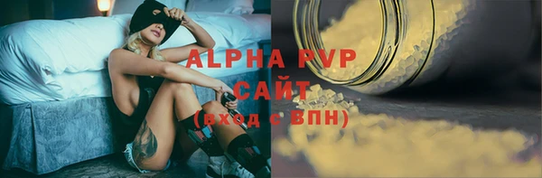 героин Янаул