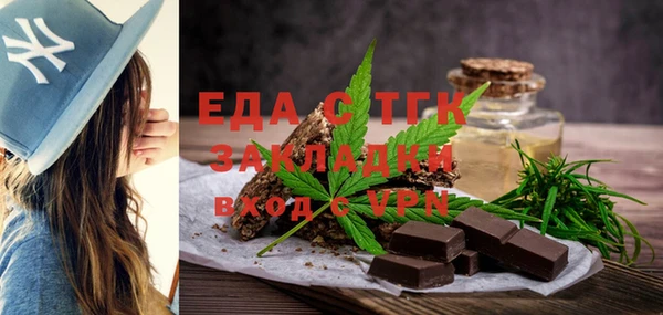 прущий лед Яровое