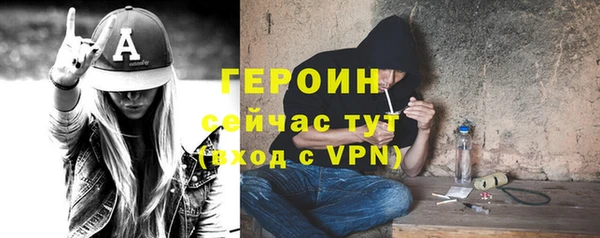 кокаин Дмитровск