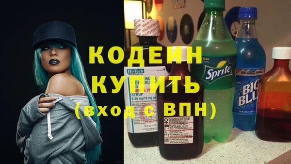 MESCALINE Дмитров