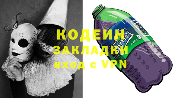 прущий лед Яровое