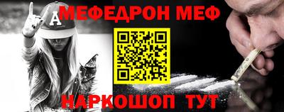 скорость mdpv Апшеронск