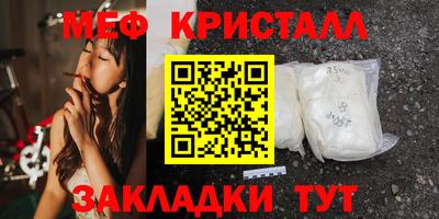 индика Волжский