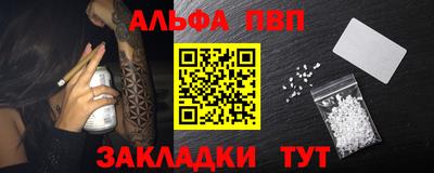 индика Волжский