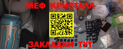 ГАЛЛЮЦИНОГЕННЫЕ ГРИБЫ Волжск