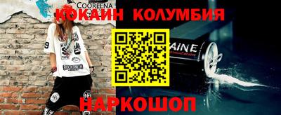 скорость mdpv Апшеронск