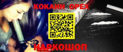ГАЛЛЮЦИНОГЕННЫЕ ГРИБЫ Волжск