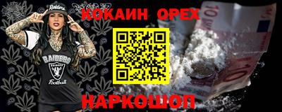 бутират Апрелевка