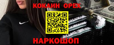 бутират Апрелевка