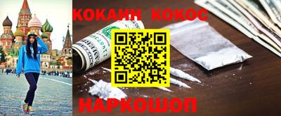 ГАЛЛЮЦИНОГЕННЫЕ ГРИБЫ Волжск