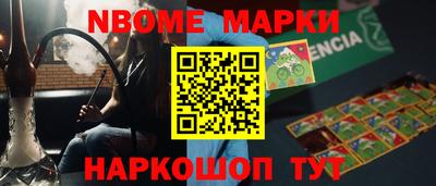 мефедрон Волгодонск