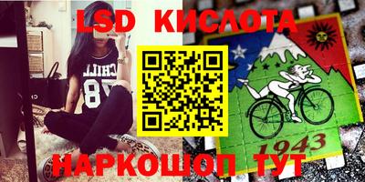 ГАЛЛЮЦИНОГЕННЫЕ ГРИБЫ Аргун