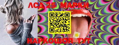 ГАЛЛЮЦИНОГЕННЫЕ ГРИБЫ Волжск