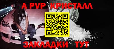 ГАЛЛЮЦИНОГЕННЫЕ ГРИБЫ Волжск