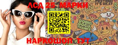 ГАЛЛЮЦИНОГЕННЫЕ ГРИБЫ Аргун