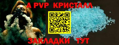 ГАЛЛЮЦИНОГЕННЫЕ ГРИБЫ Волжск