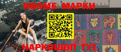 бутират Апрелевка