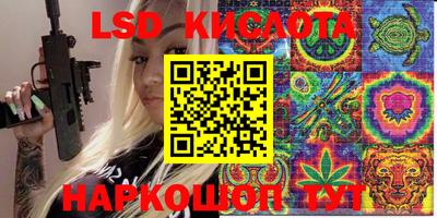 индика Волжский