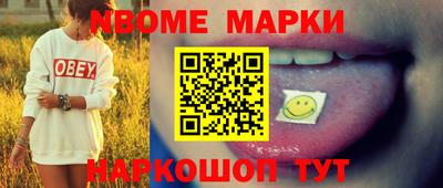 ГАЛЛЮЦИНОГЕННЫЕ ГРИБЫ Волжск