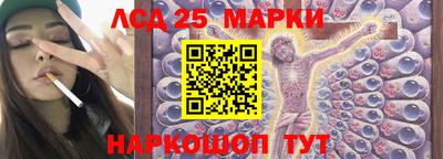 мефедрон Волгодонск