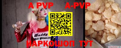 мефедрон Волгодонск
