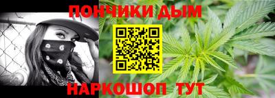 мефедрон Волгодонск
