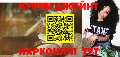 бутират Апрелевка