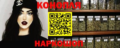 мефедрон Волгодонск