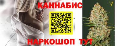 мефедрон Волгодонск