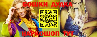мефедрон Волгодонск