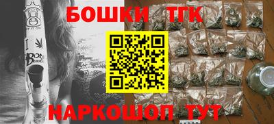 мефедрон Волгодонск