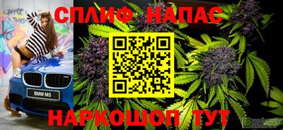 мефедрон Волгодонск