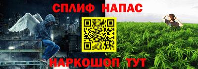 ГАЛЛЮЦИНОГЕННЫЕ ГРИБЫ Волжск